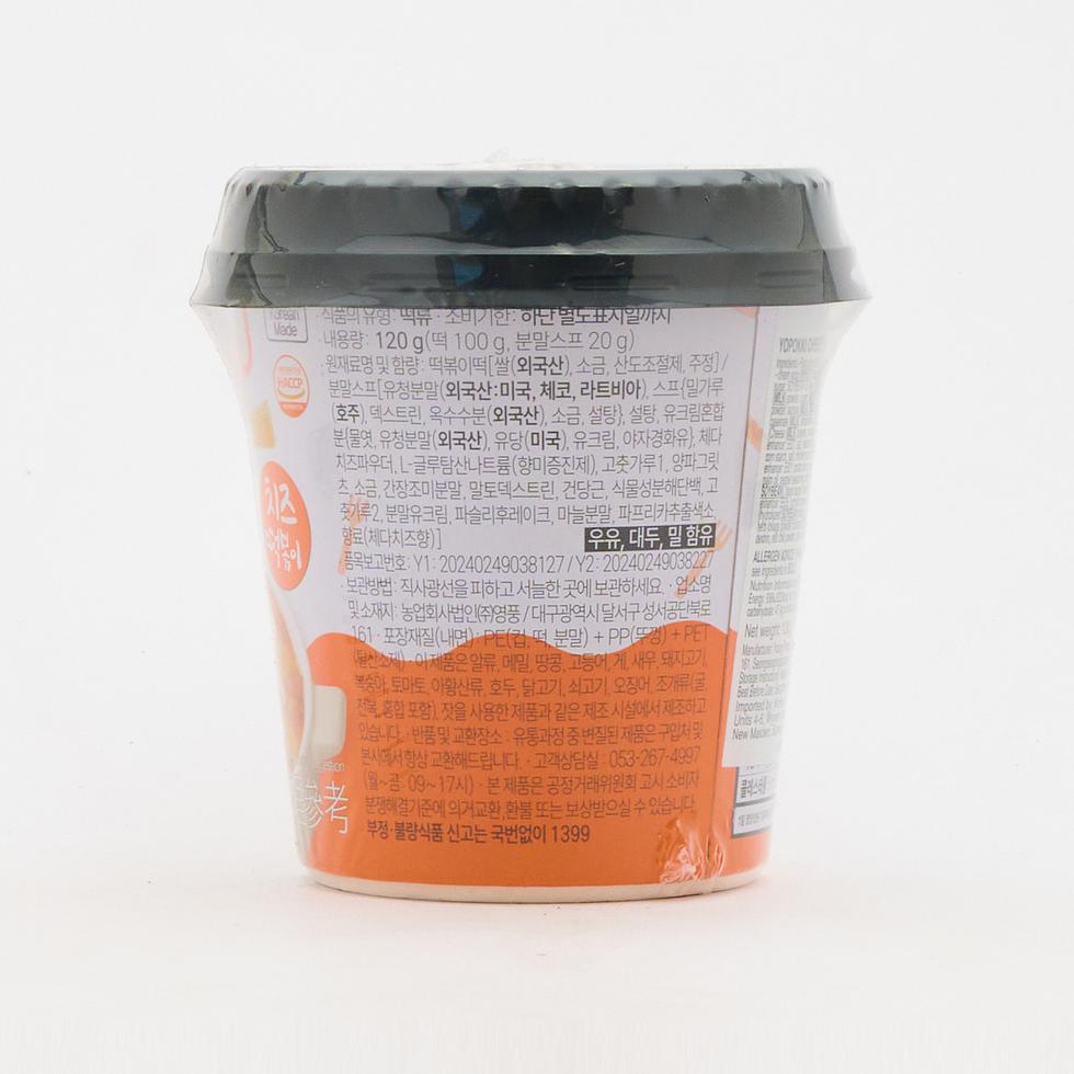 Youngpoong Yopokki 芝士炒年糕杯 120克