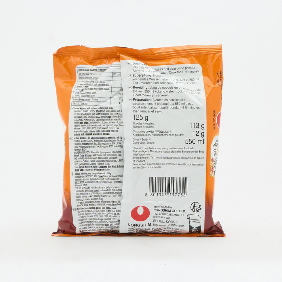 Nongshim 農心 安城湯麵 125克
