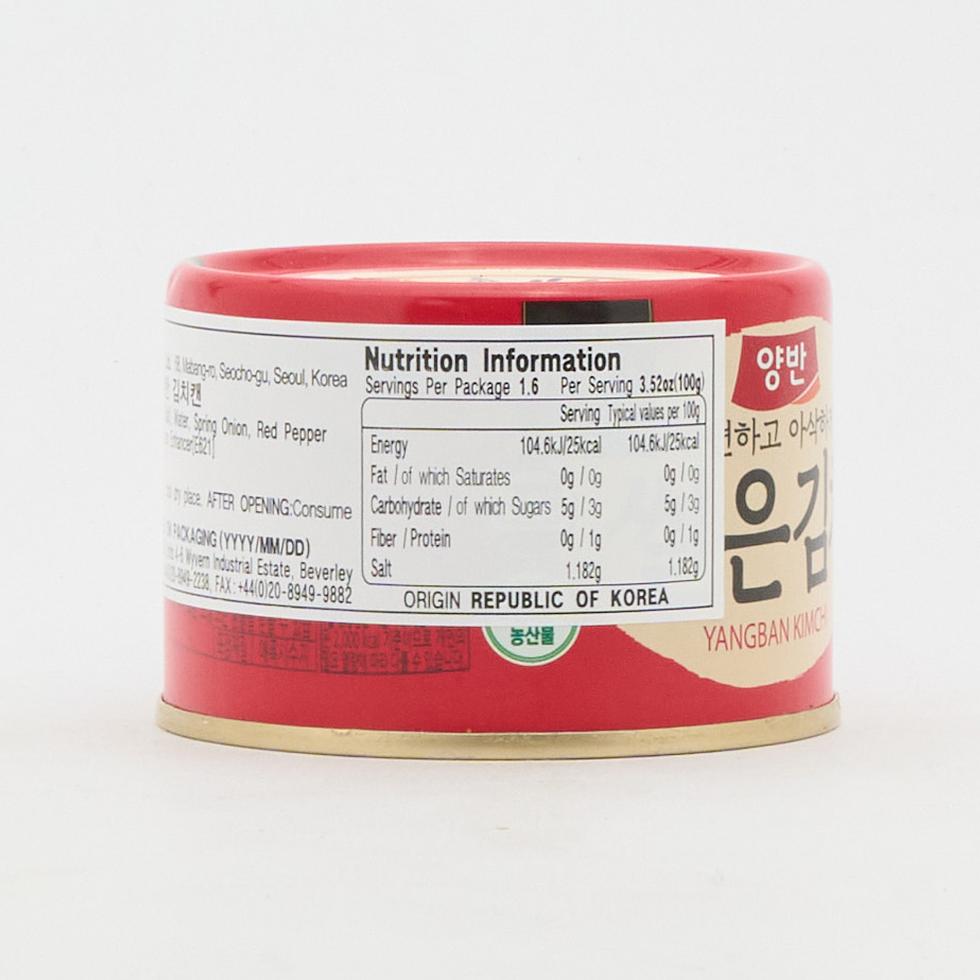 Dongwon Yangban Kimchi Canned 160g