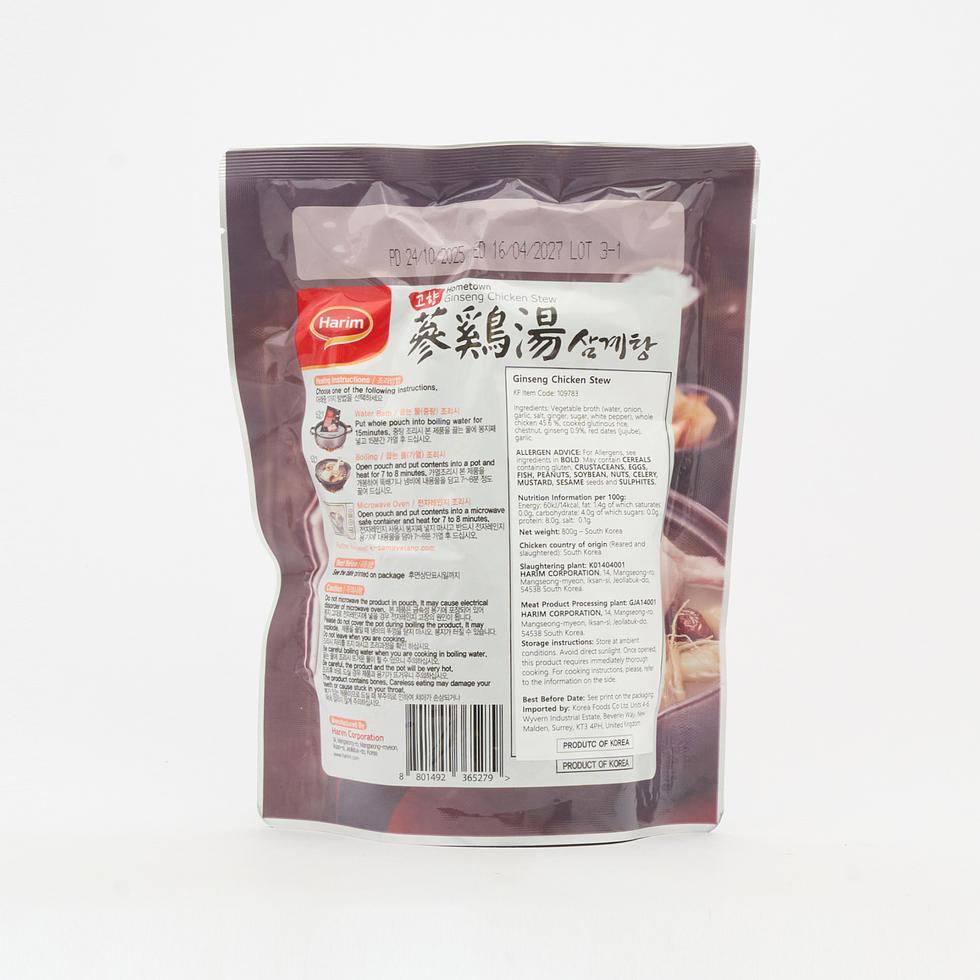 Harim Korean Ginseng Chicken Stew Samgyetang 800g