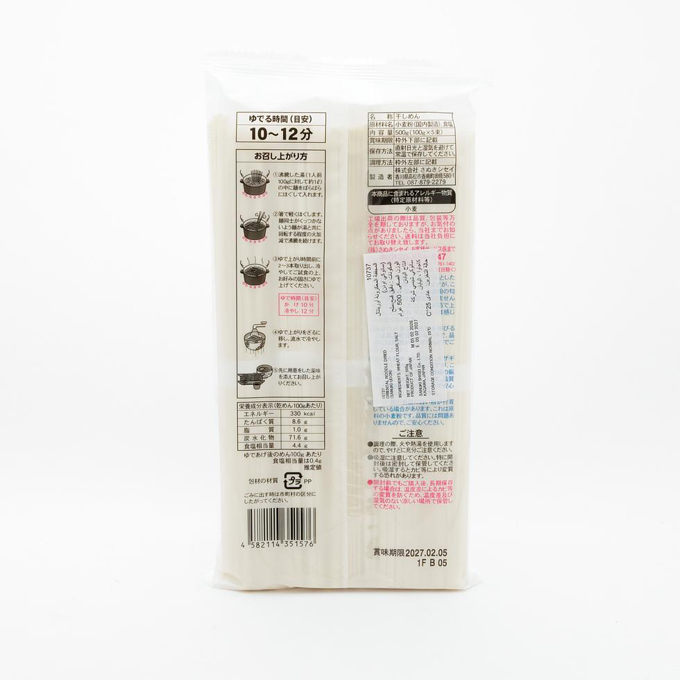 Sanuki Shisei Aged Sanuki Dried Udon Noodles 500g