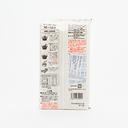 Sanuki Shisei Extra Firm Thick Sanuki Udon Noodles 600g