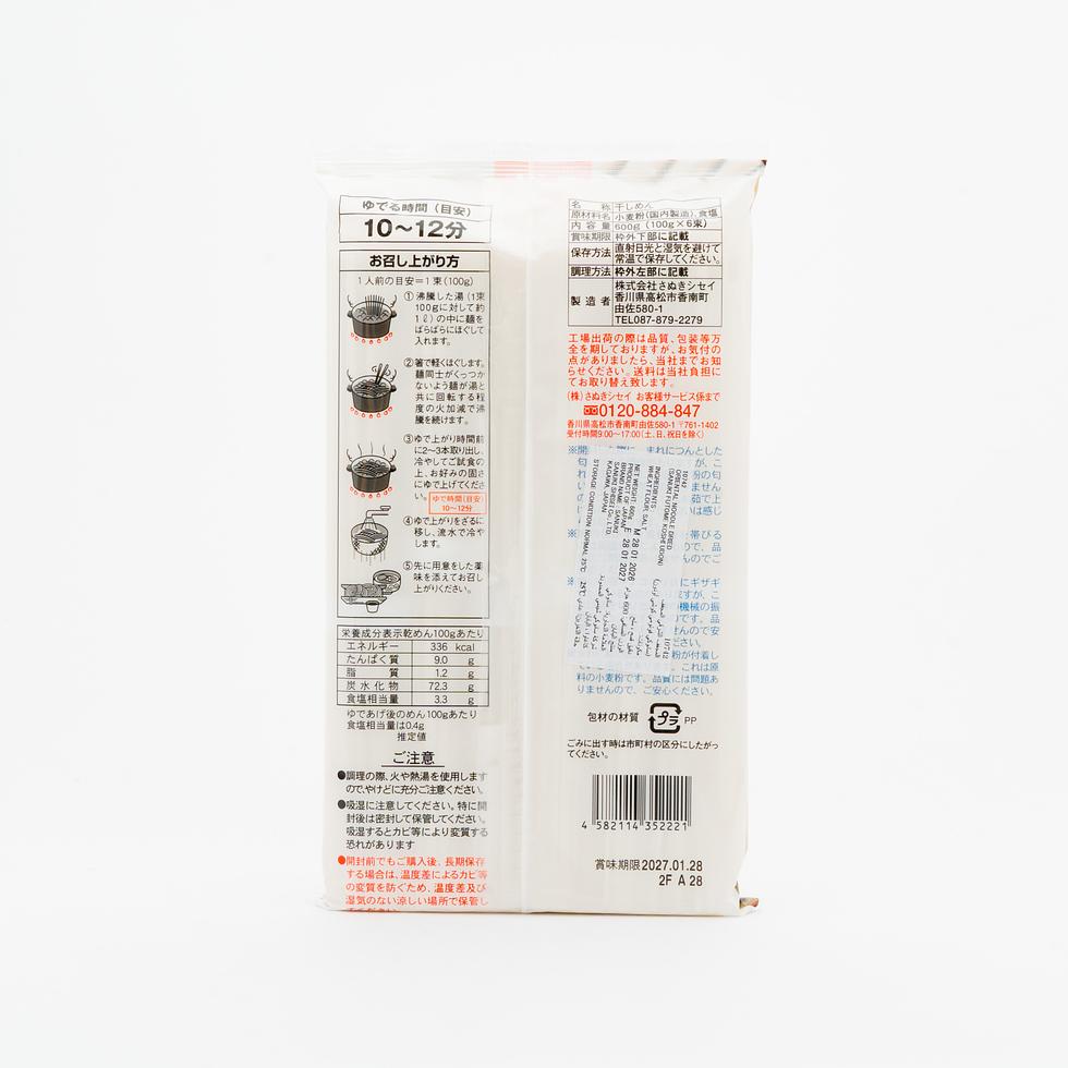Sanuki Shisei Extra Firm Thick Sanuki Udon Noodles 600g