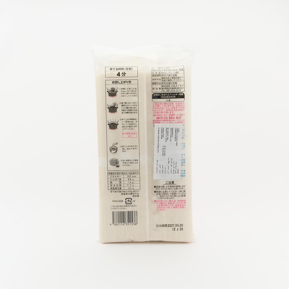 Sanuki Shisei Sanuki Hiyamugi Thin Wheat Noodles 500g