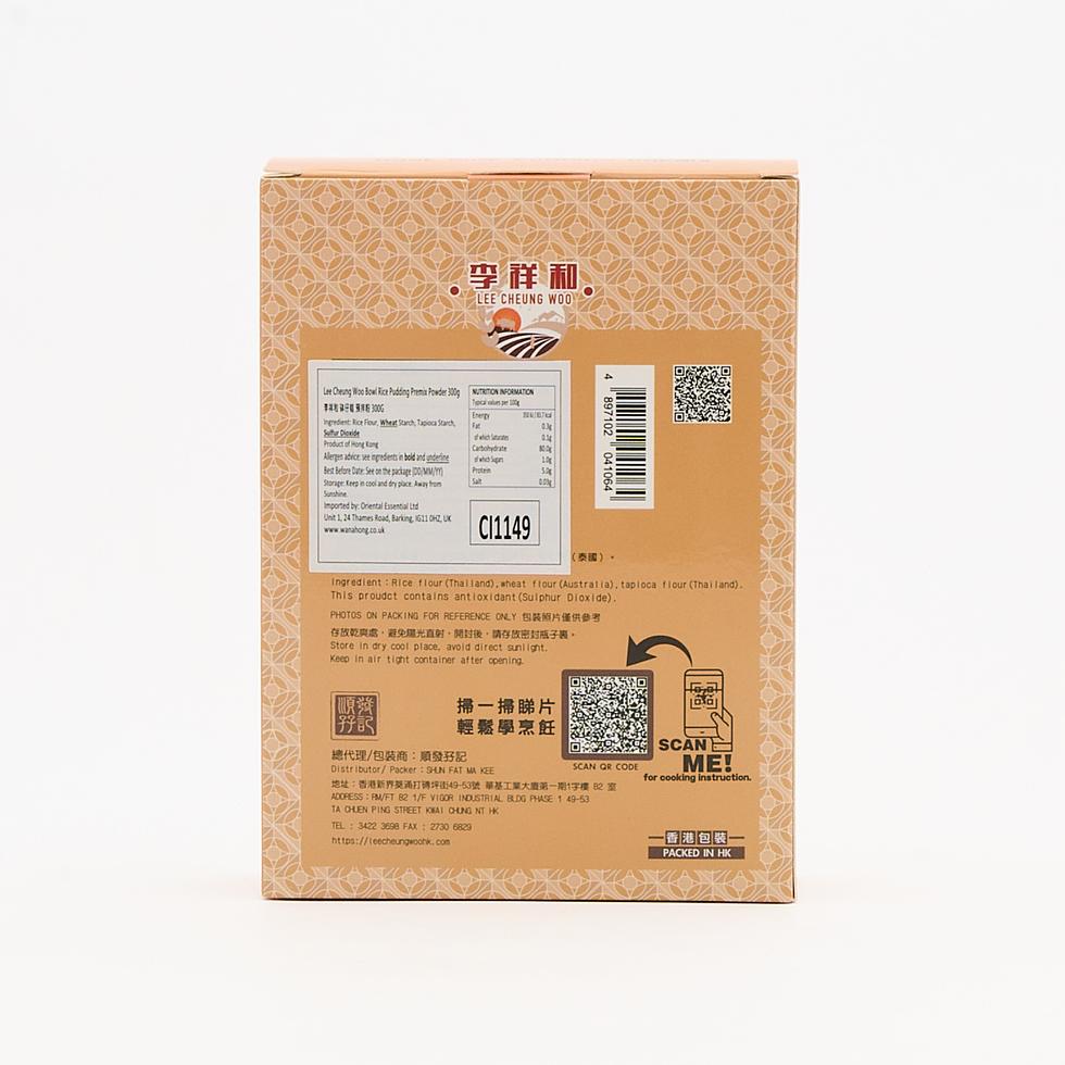 李祥和 香港式 砵仔糕ミックス粉（蒸し米粉ケーキ）300g