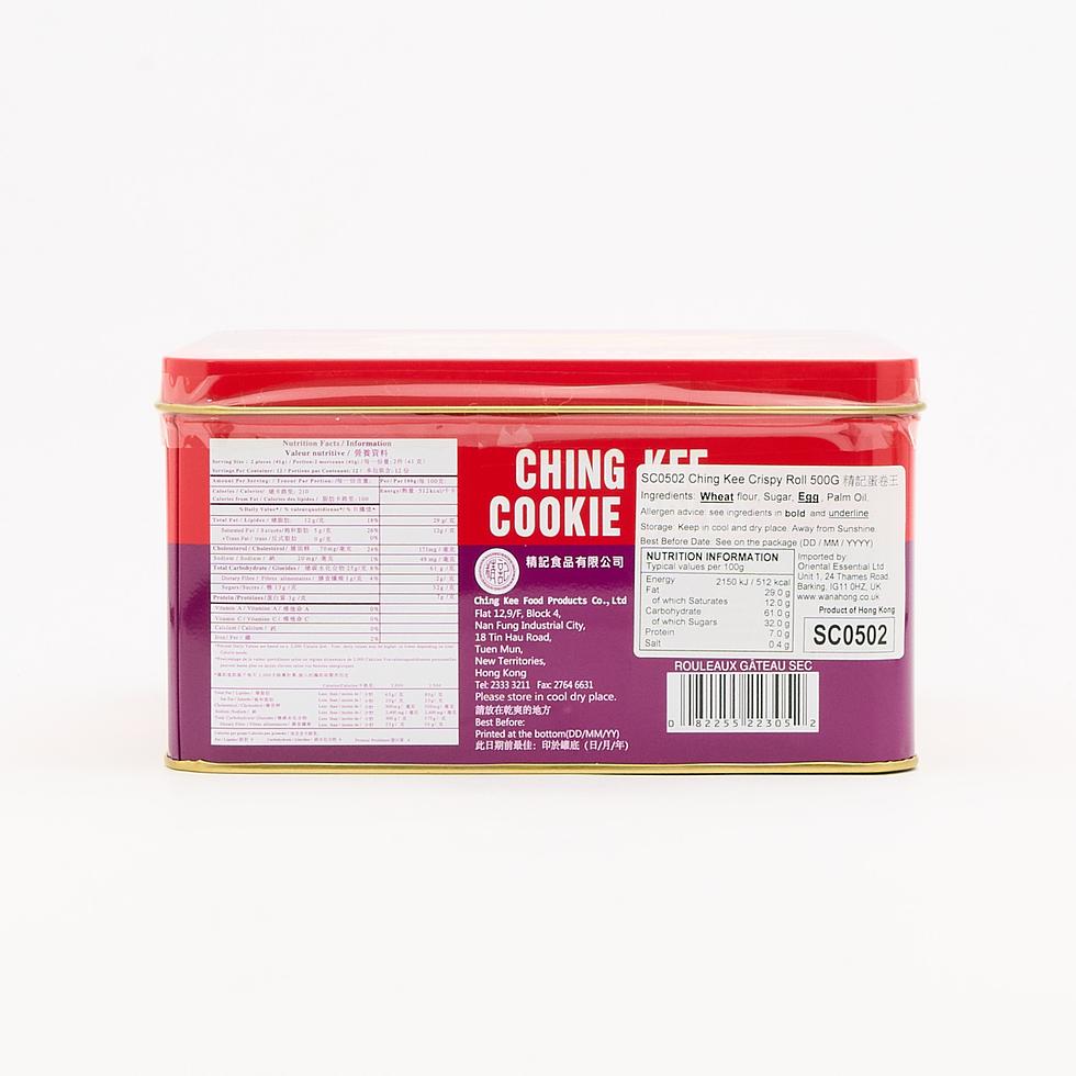 Ching Kee Cookie Rolls (Egg Rolls) 500g