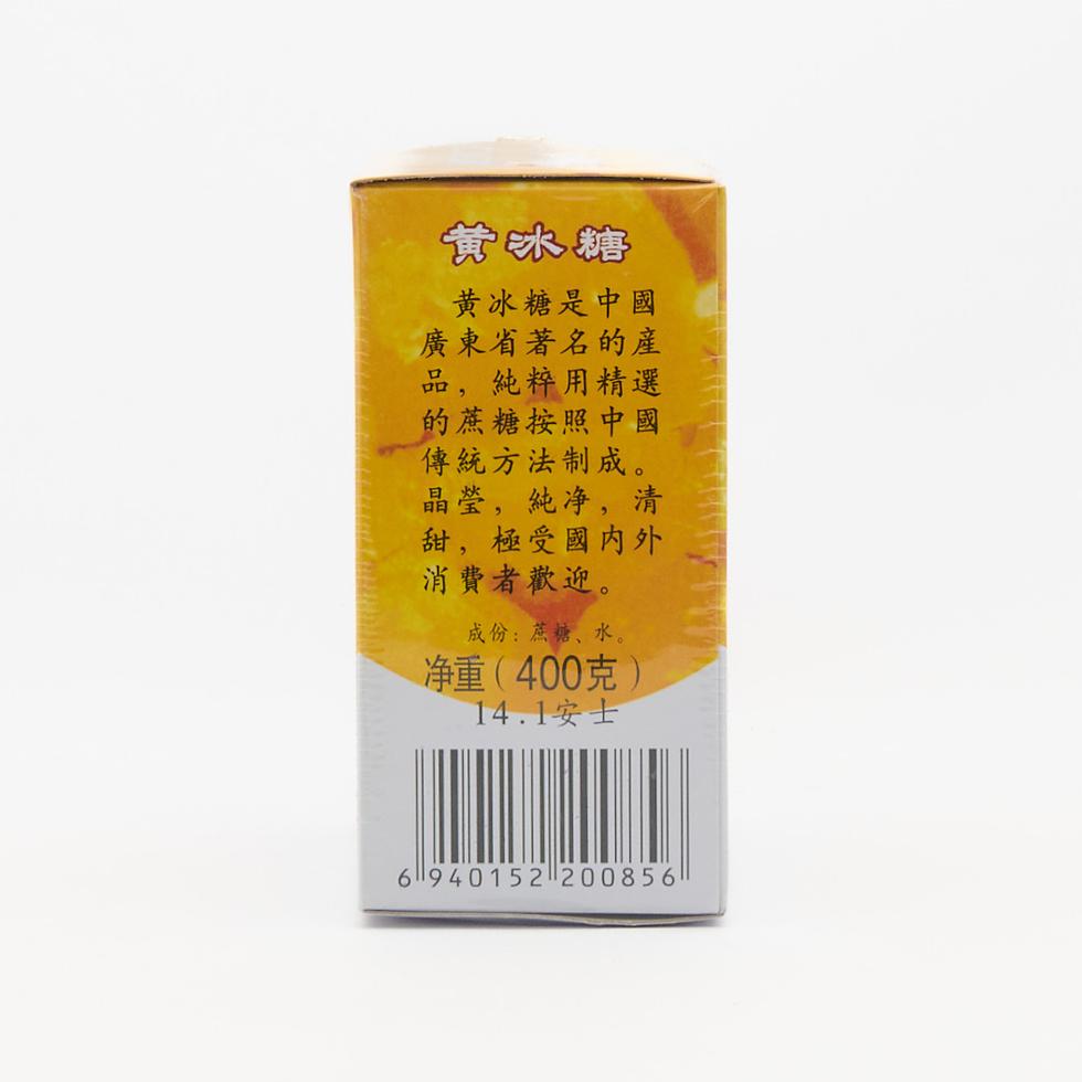 Yellow Rock Sugar (Rock Candy) 400g 