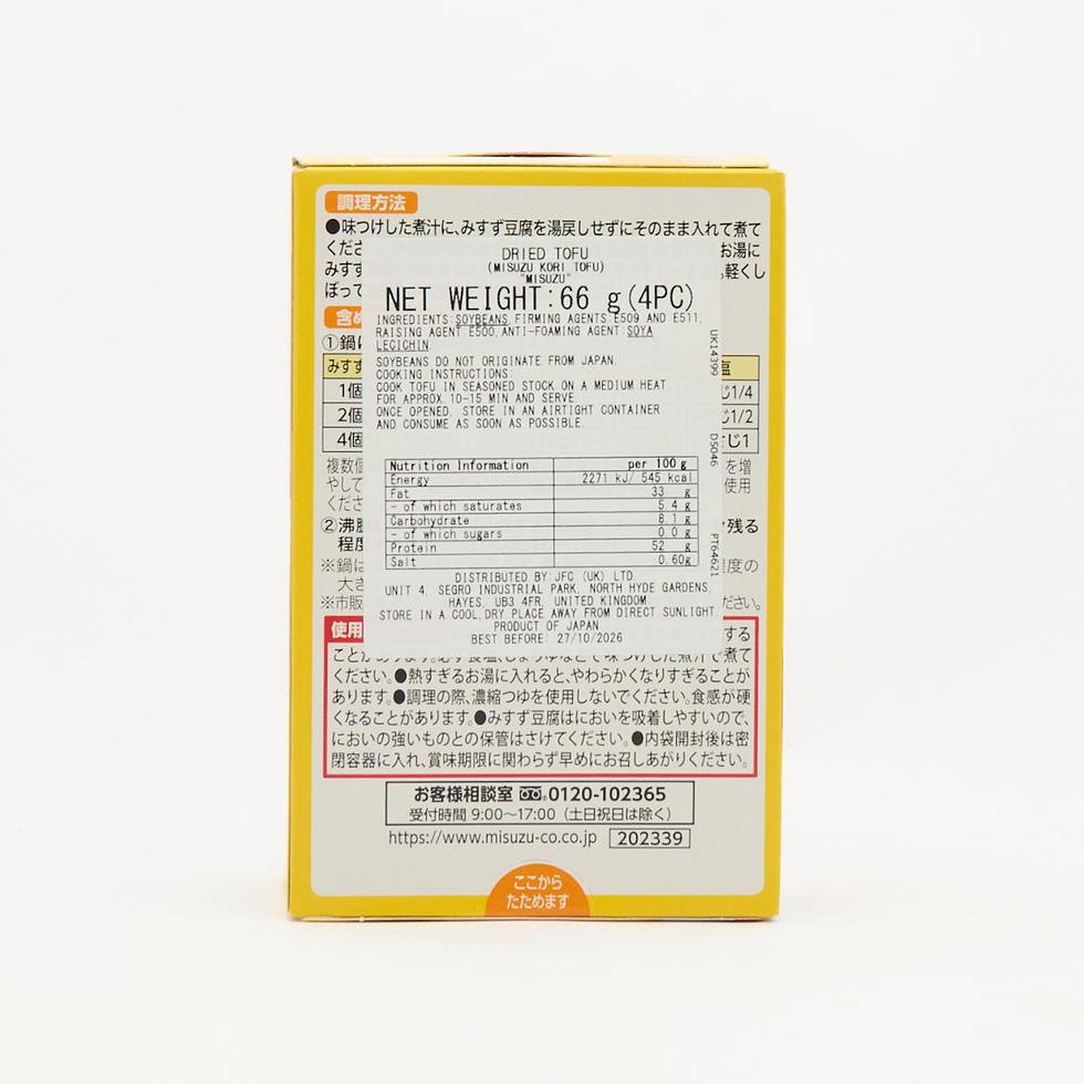 みすず 信州 みすず豆腐 （4pc）