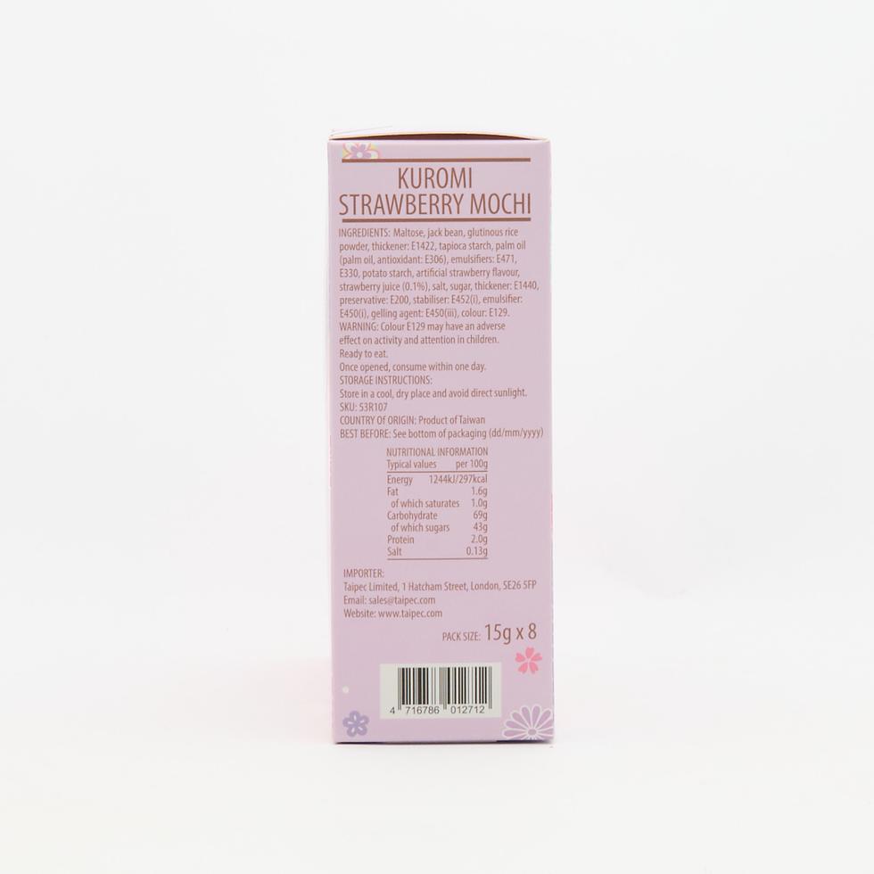  【Best Before:20/07/2026】Redsakura Strawberry Mochi 120g (15g x 8)
