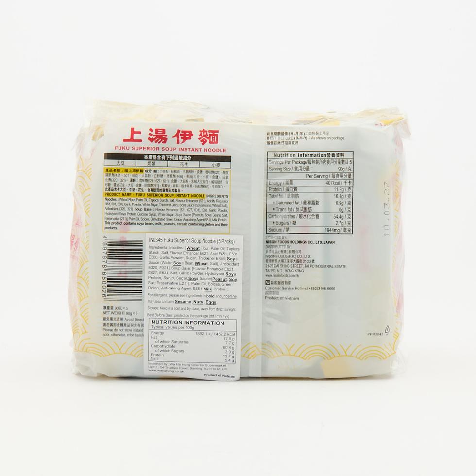 日清 福 特製インスタントラーメン 90g x 5