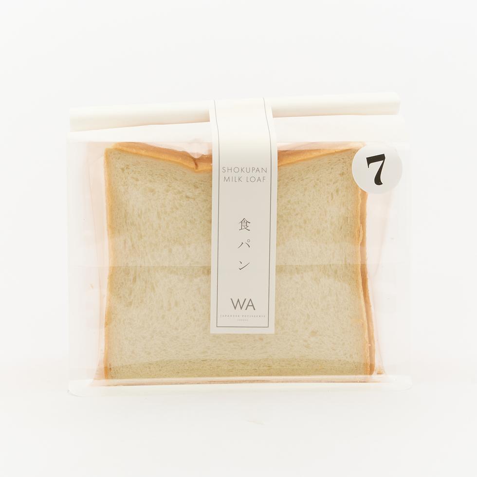 WA Cafe Fluffy Japanese Milk Bread Shokupan 7 Slices
