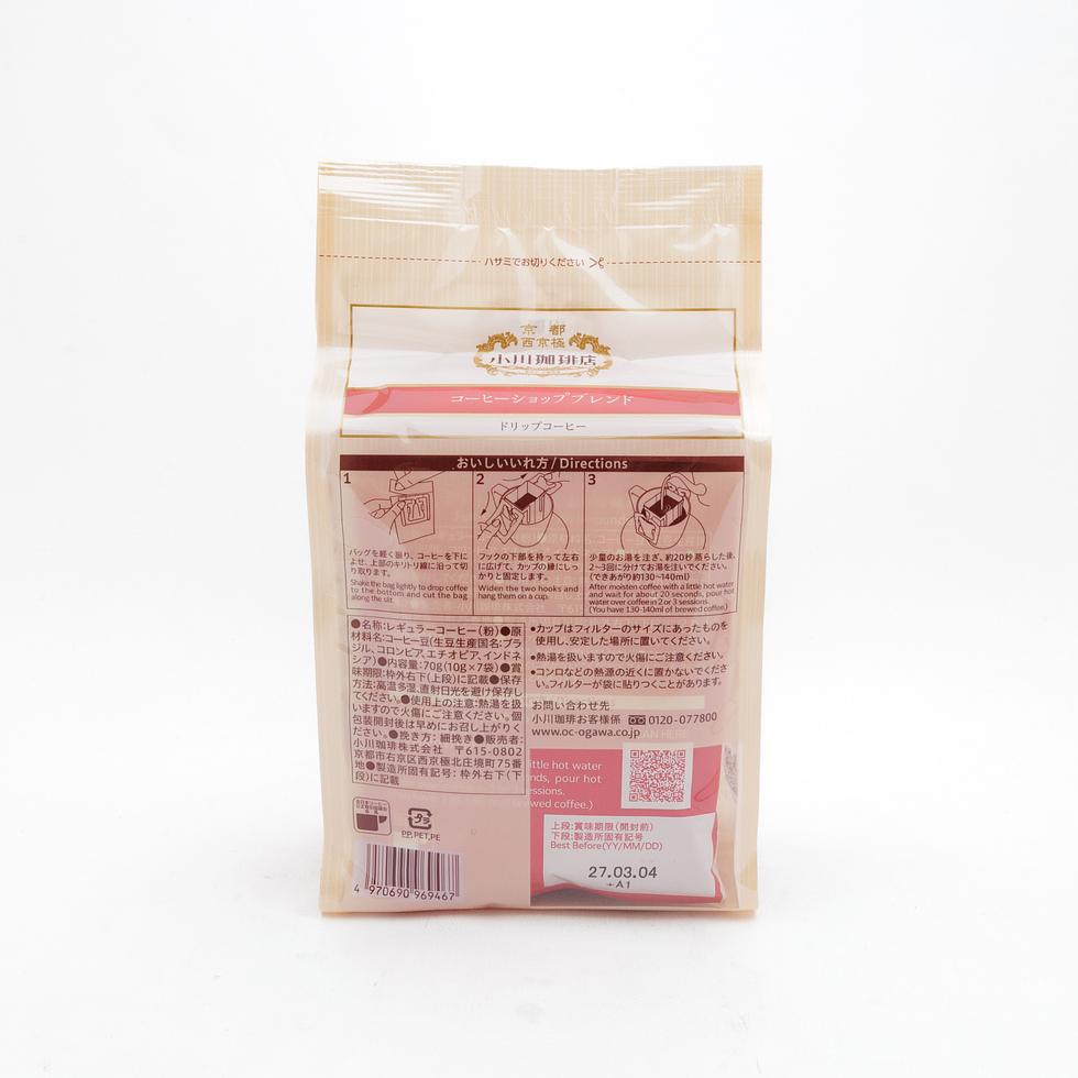 Ogawa Coffee Coffee Shop Blend Drip Coffee 70g (10g x 7 Bags)