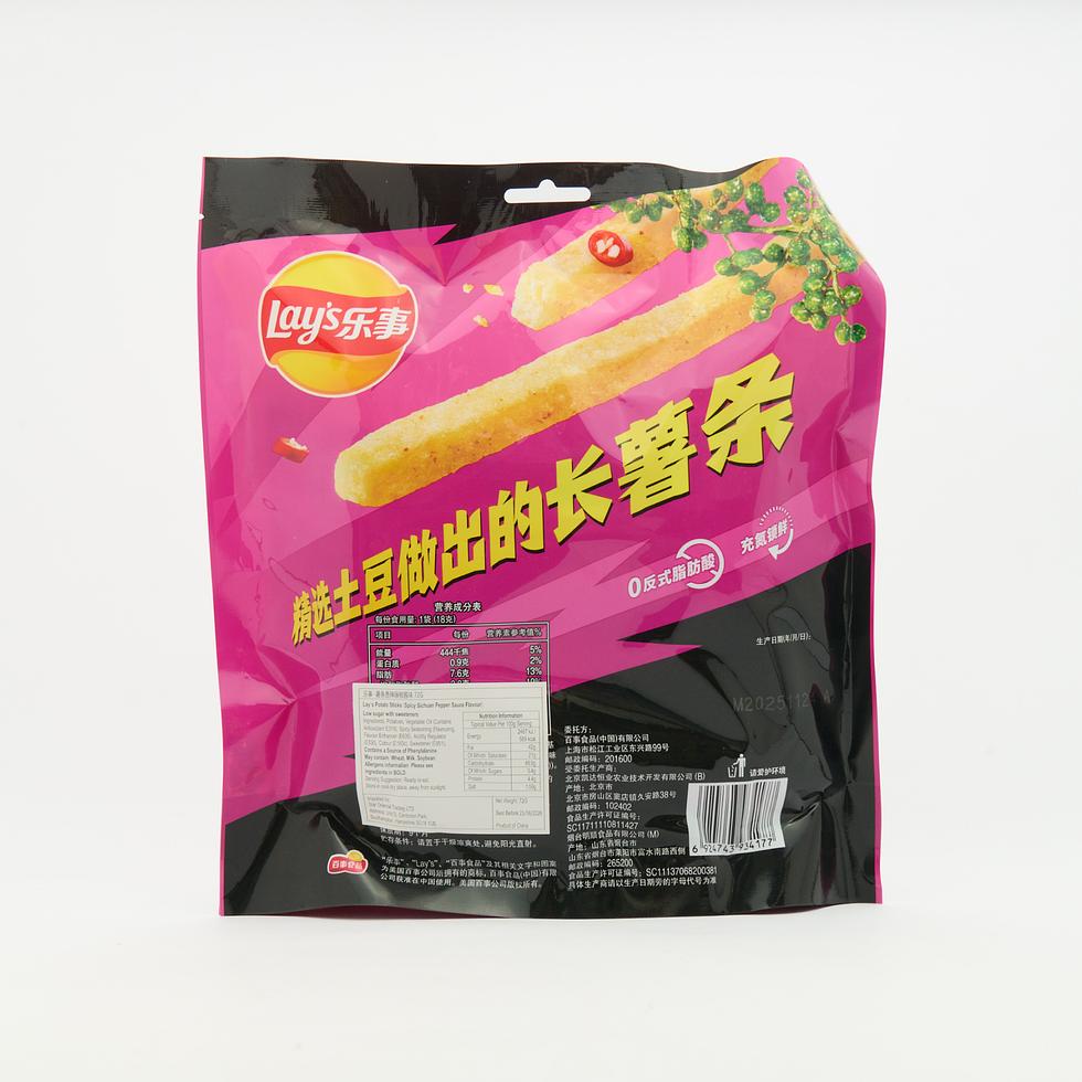 【Best Before:23/08/2026】Lay's Potato Sticks Spicy Sichuan Pepper Sauce Flavour 72g (18g x 4)