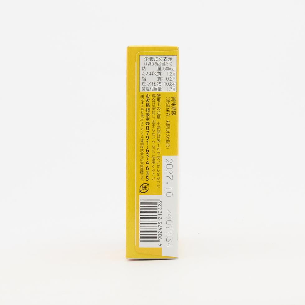 Higashimaru Chiken Karaage Seasoning without Frying 15g*3