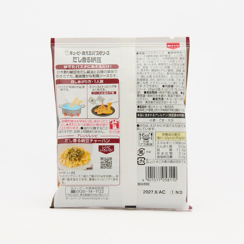 丘比 拌麵醬 和風高湯納豆味 70.6克