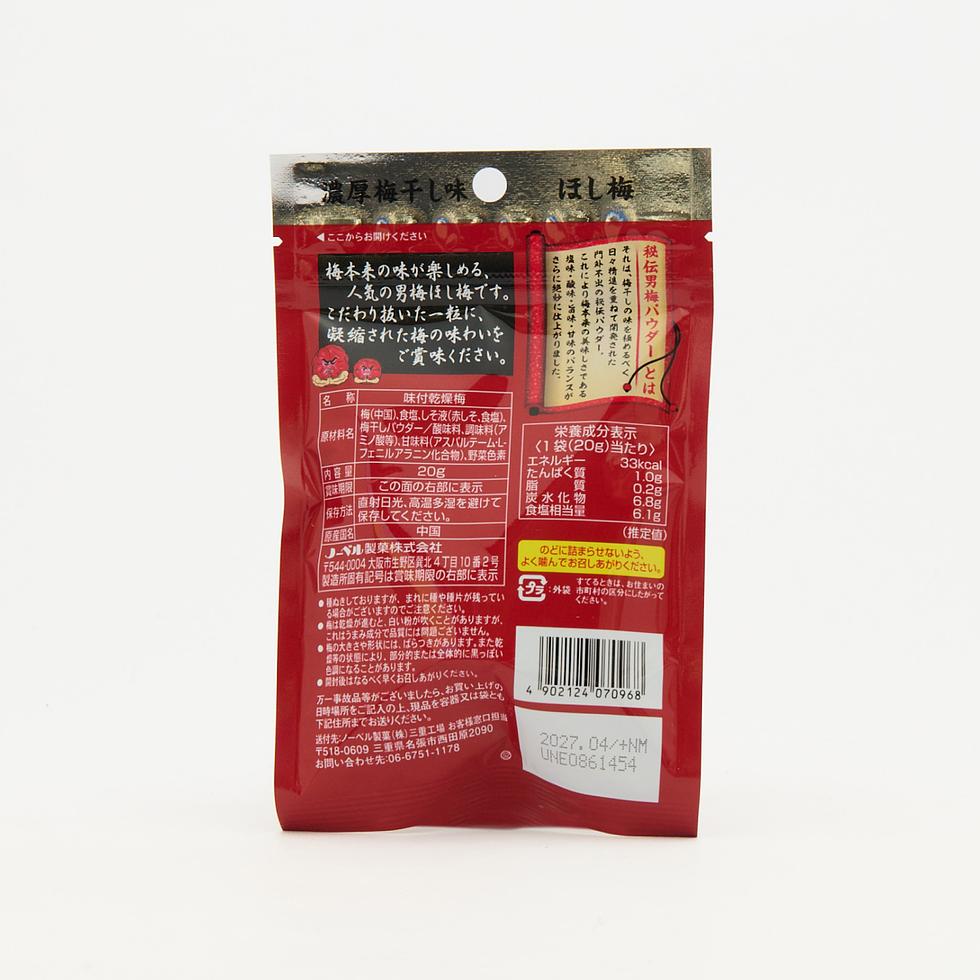 ノーベル 男梅ほし梅 20g