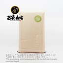 Niji no Kirameki Japanese Rice from Ibaraki 5kg