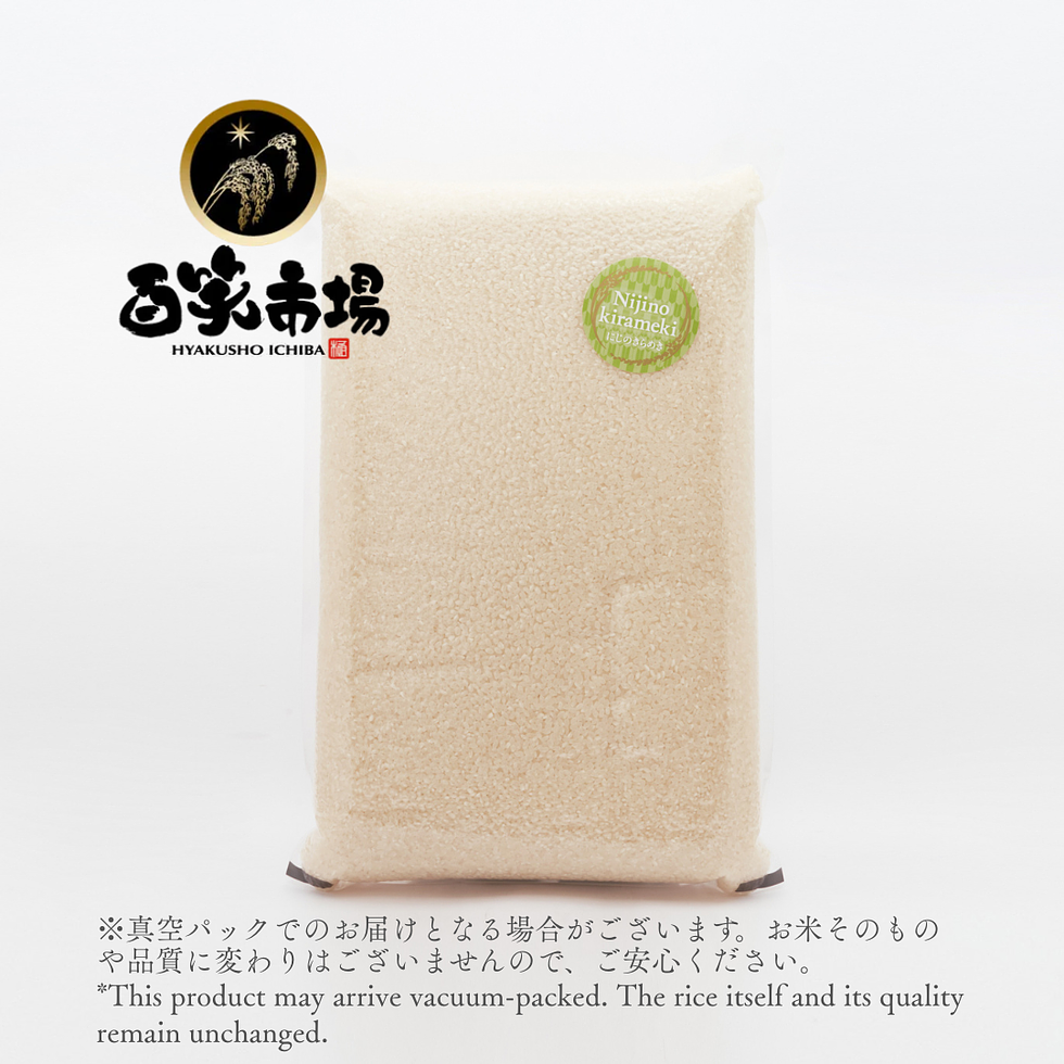 Niji no Kirameki Japanese Rice from Ibaraki 5kg