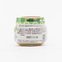 Kewpie Baby Food Green Vegetables and Sweet Potato (from 5 Months) 70g
