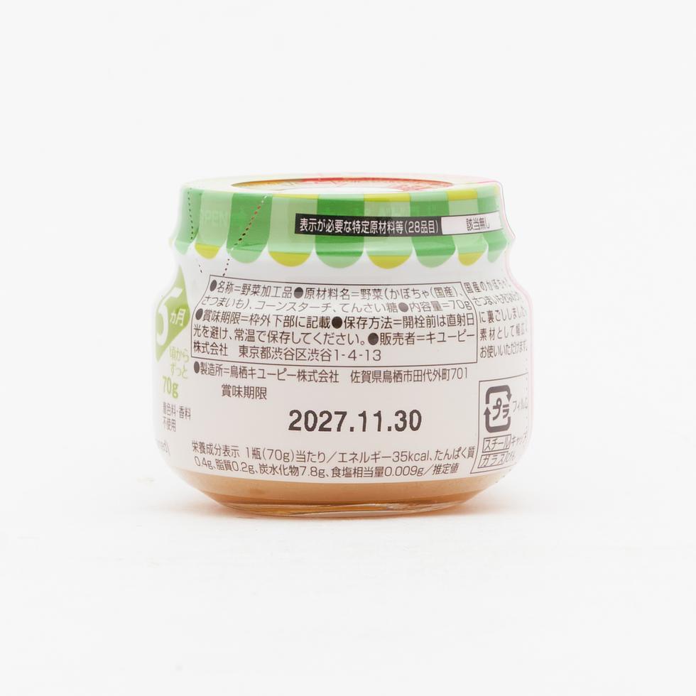Kewpie Baby Food Pumpkin and Sweet Potato (from 5 Months) 70g