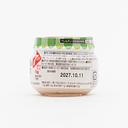 Kewpie Baby Food White Fish and Vegetables in Cream Sauce (from 7 Months) 70g