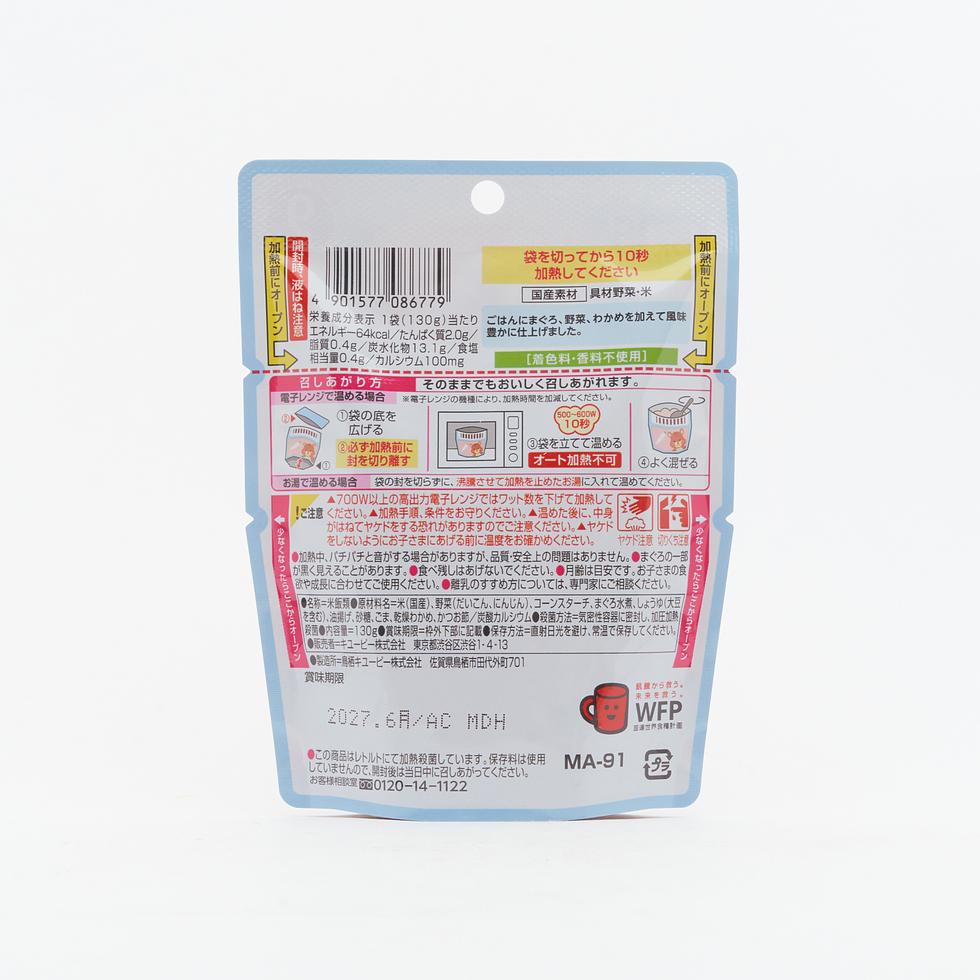 Kewpie Happy Recipe Tuna and Daikon Rice with Wakame (from 9 Months) 130g