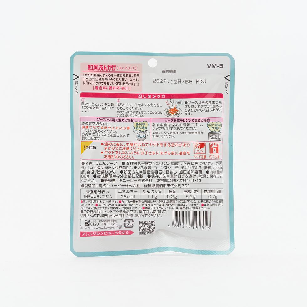 Kewpie Yasai to Nakayoshi Japanese-Style Ankake Sauce with Tuna (from 18 Months) 80g