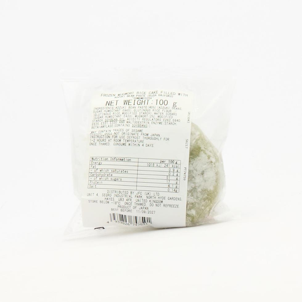草餅大福（含粒餡）100克 ※送貨時，特別是倫敦以外地區，可能會出現部分解凍情況。