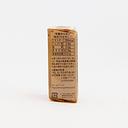 Sugimotoya Thick-Cut Yokan Potato 150g