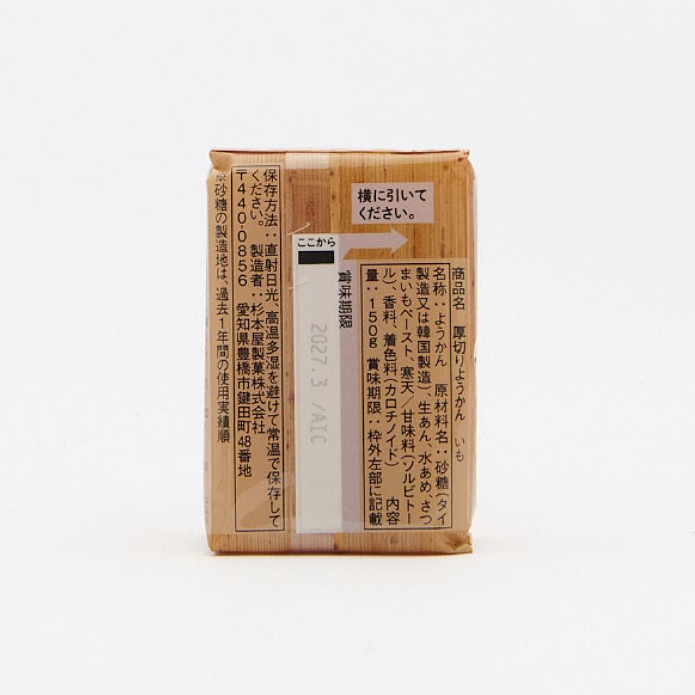Sugimotoya Thick-Cut Yokan Potato 150g