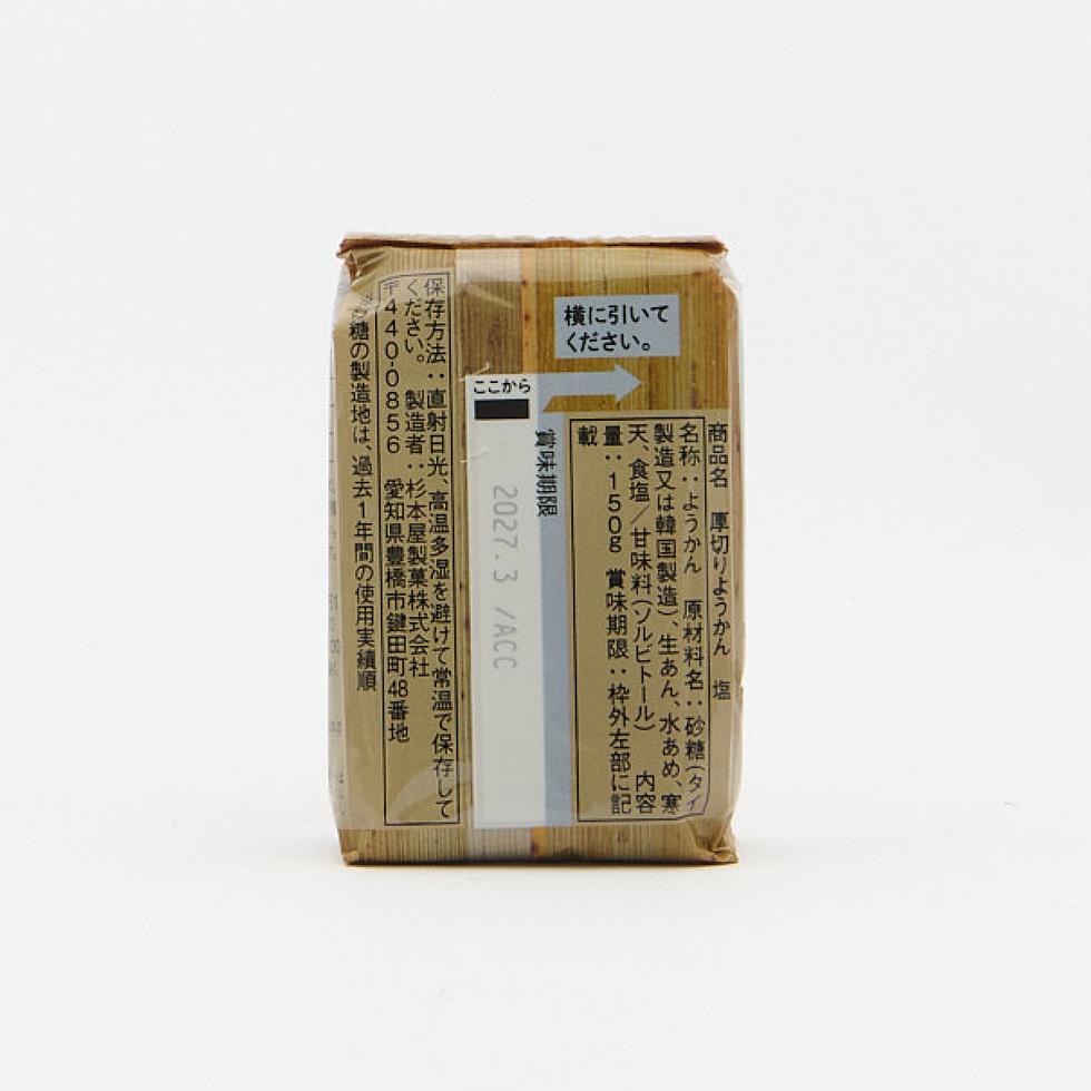 Sugimotoya Thick-cut Yokan Salt 150g