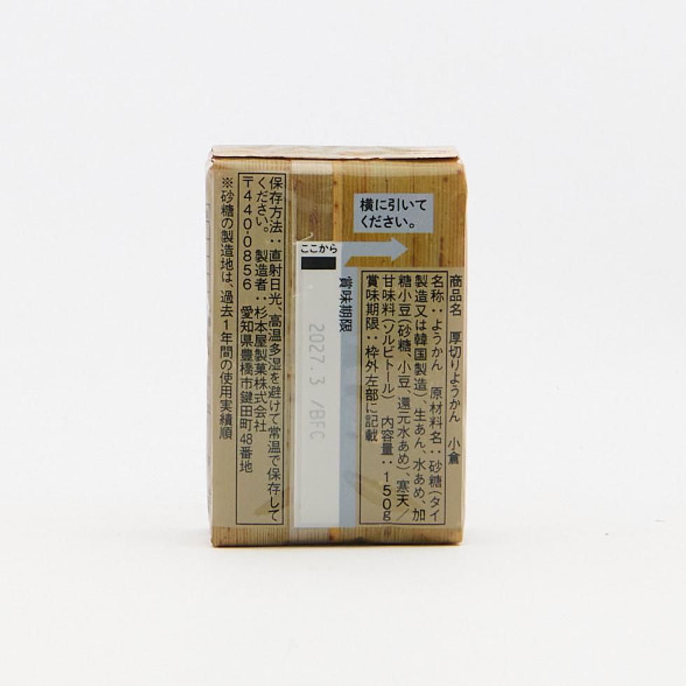 杉本屋 厚切羊羹 紅豆味 150克