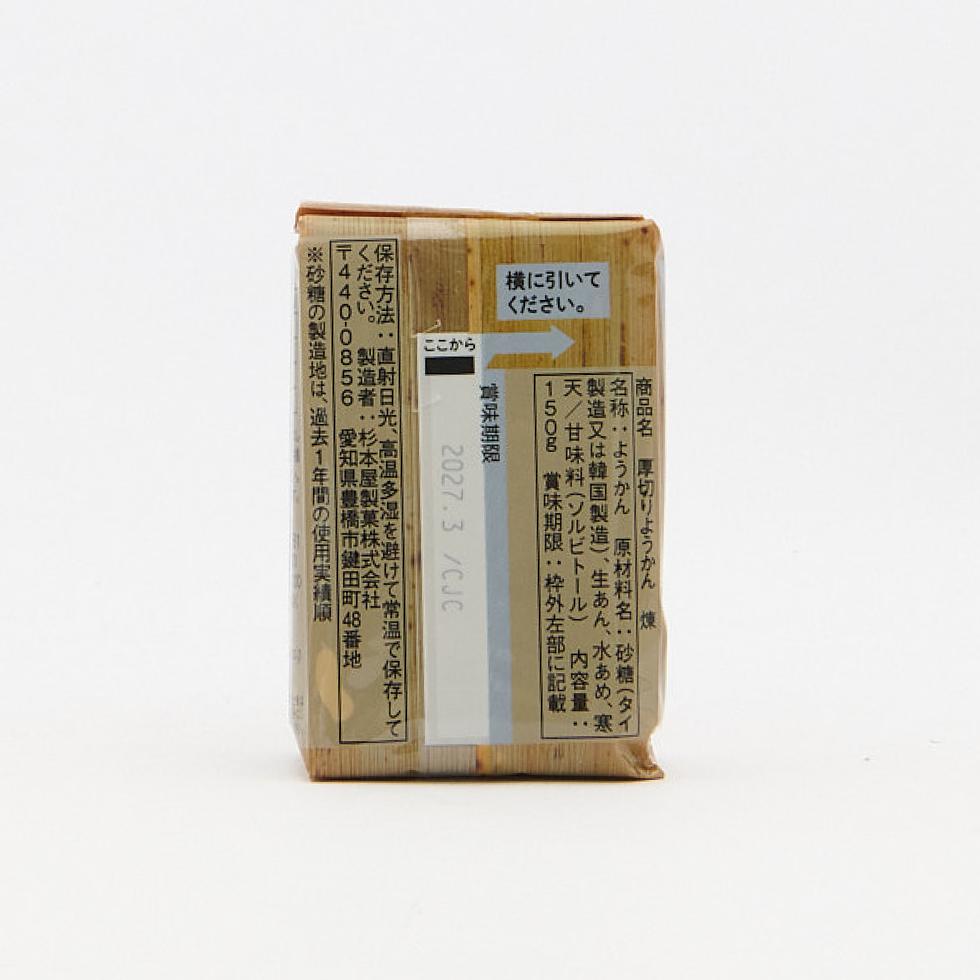 杉本屋 厚切煉羊羹 150克