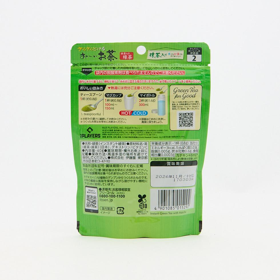 Itoen Ooi Ocha Sarasara Green Tea with Matcha 40g (Tea Powder for 50 Serves)