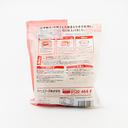 Iris Foods Low-Temperature Milled Nama Kirimochi Rice Cakes Individual Pack 800g