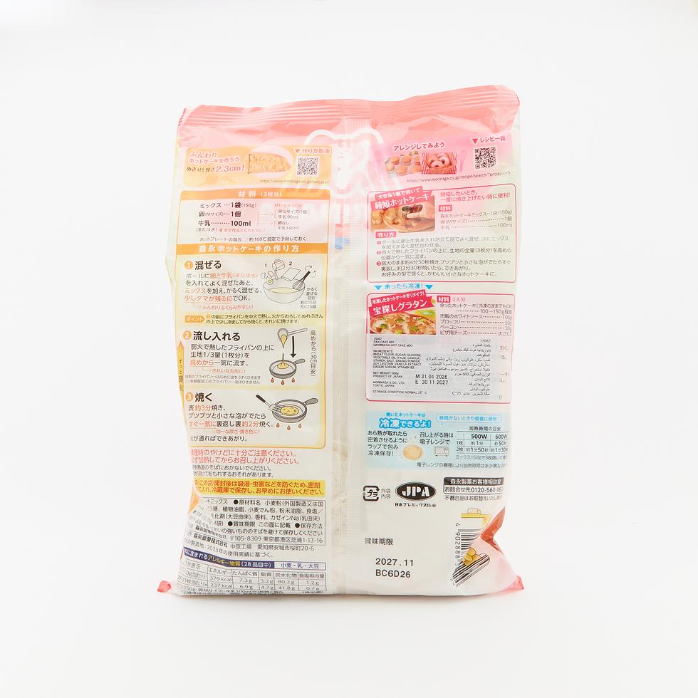 Morinaga Hotcake Pancake Mix 600g (150g x 4 Bags)
