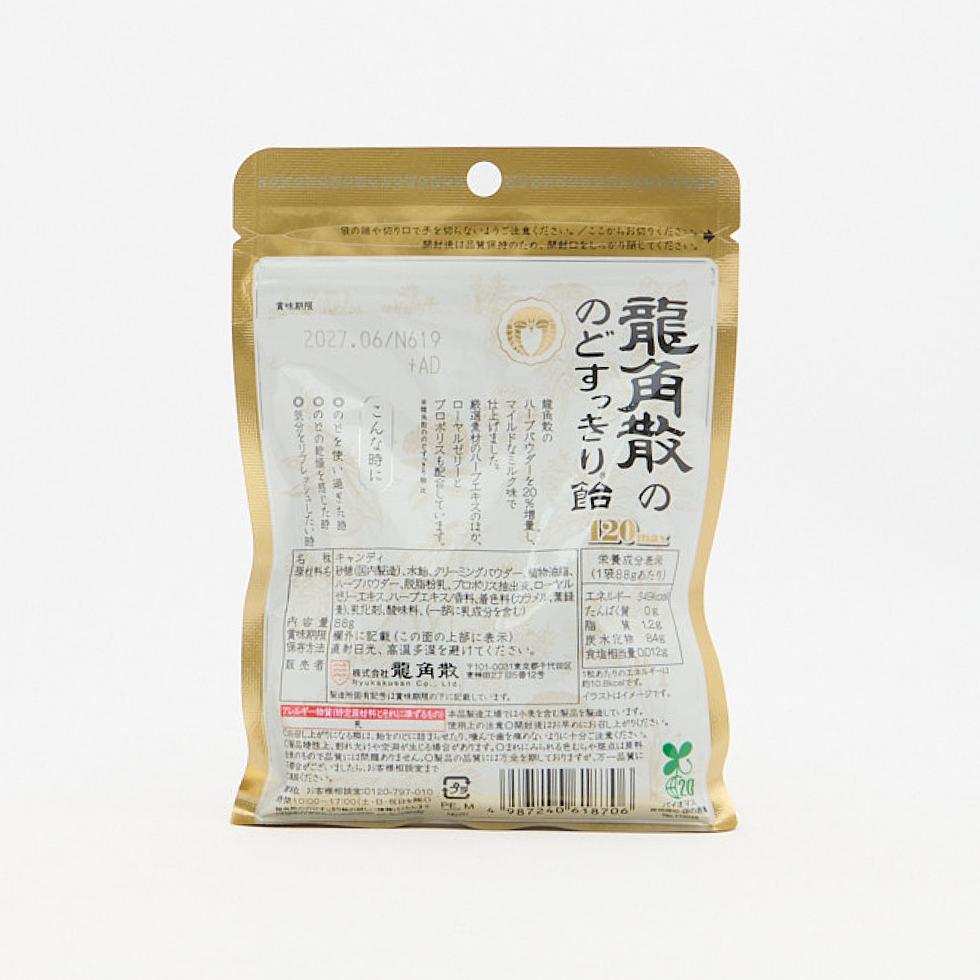 龍角散 清涼喉糖 120粒 袋裝 88克