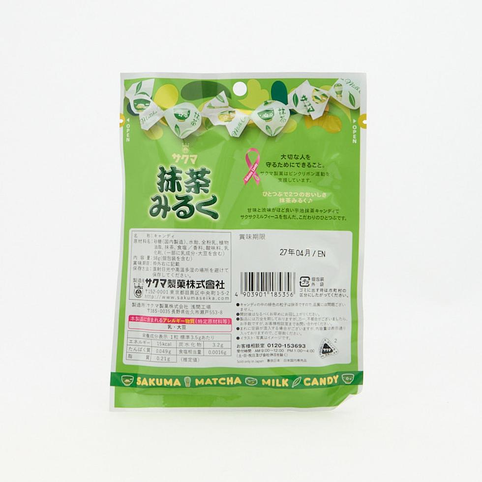Sakuma 抹茶牛奶味糖果 58克