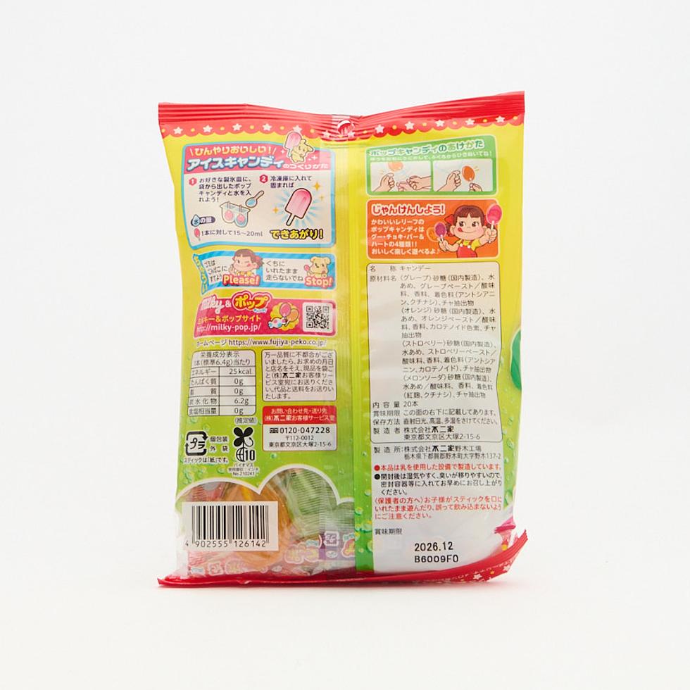 不二家 ポップキャンディ袋 20本