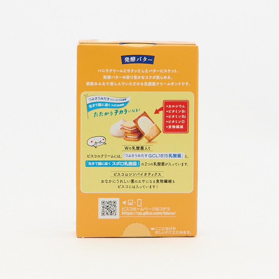 グリコ ビスコ リッチバター 61.8g