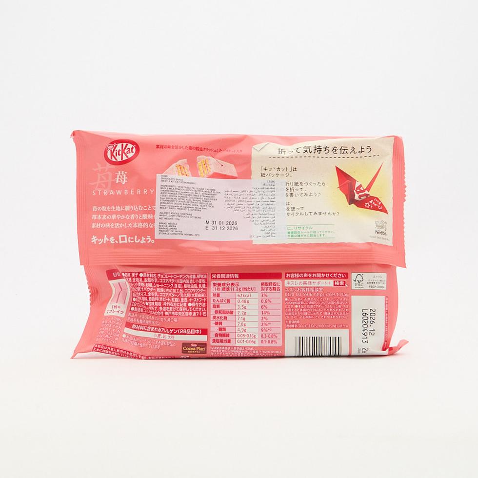 ネスレ キットカットミニ 大人の甘さストロベリー  124g