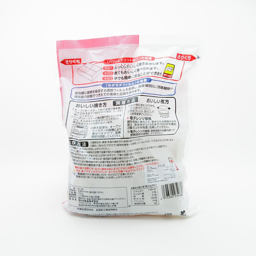 Sato Shokuhin Sato no Kirimochi Pari-to Slit Rice Cakes 700g