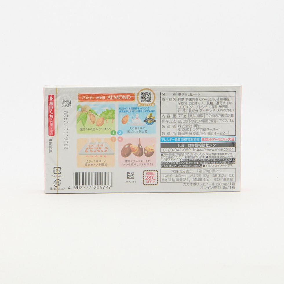 明治 杏仁朱古力 原味 79克