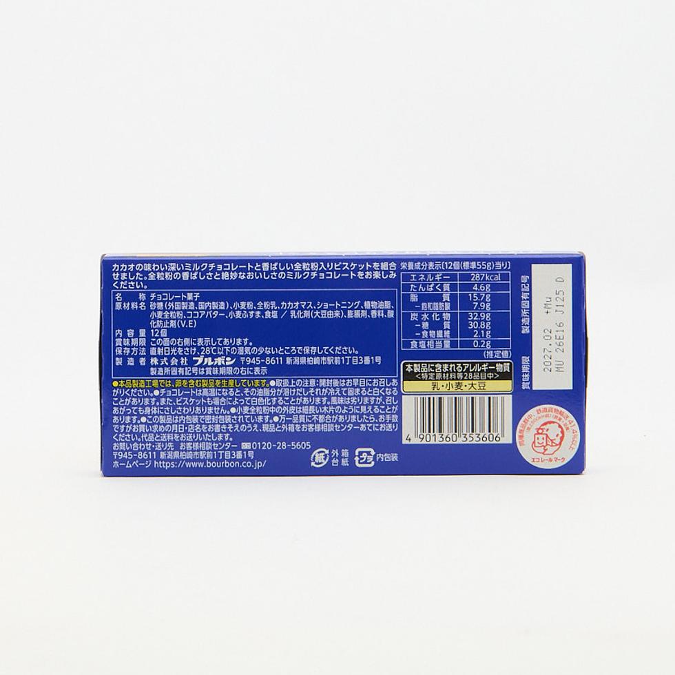 ブルボン アルフォートミニチョコレート 12個