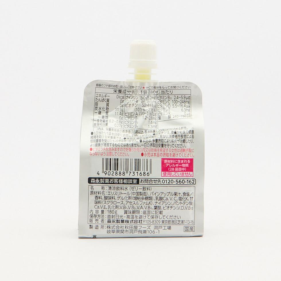 森永 in jelly 綜合維他命啫喱（12種）零卡路里 180克