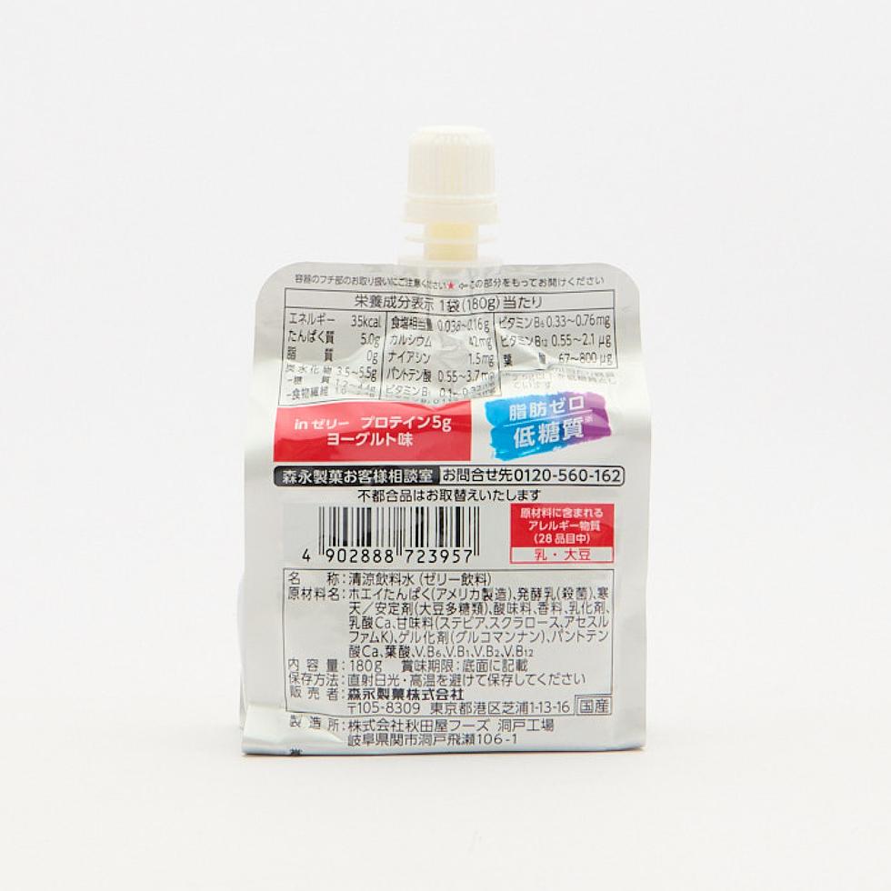 Morinaga In Jelly: Protein (Yogrut Flavour)