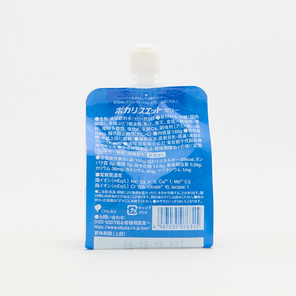 ポカリスエットゼリーパウチ 180ml