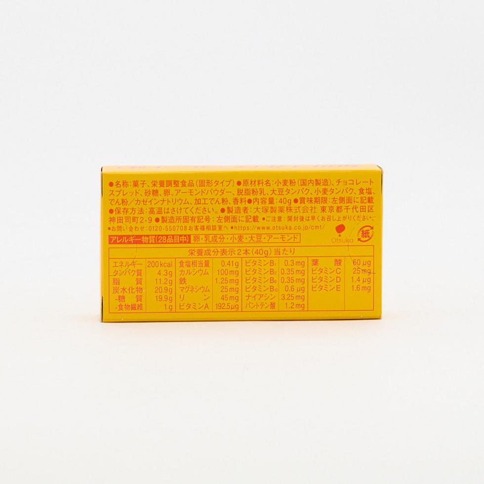 大塚 カロリーメイト ブロック チョコレート 40g