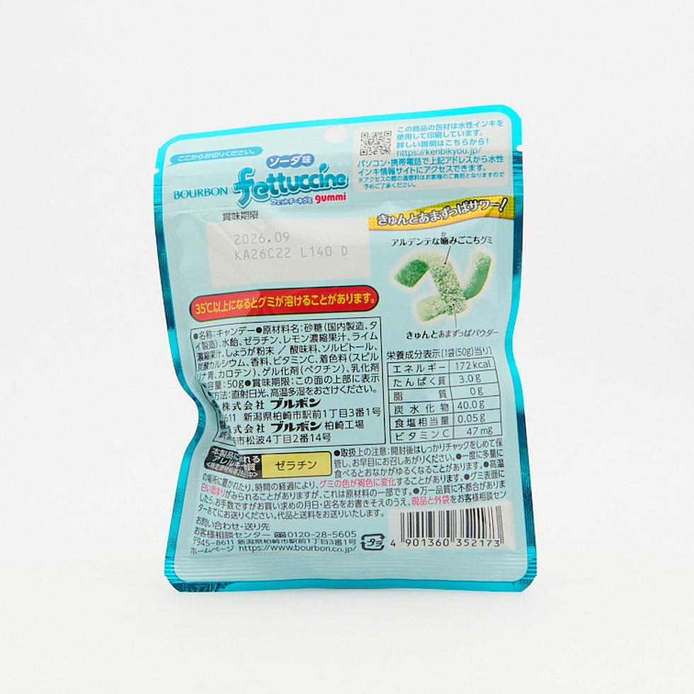 Fettuccine 軟糖 蘇打味