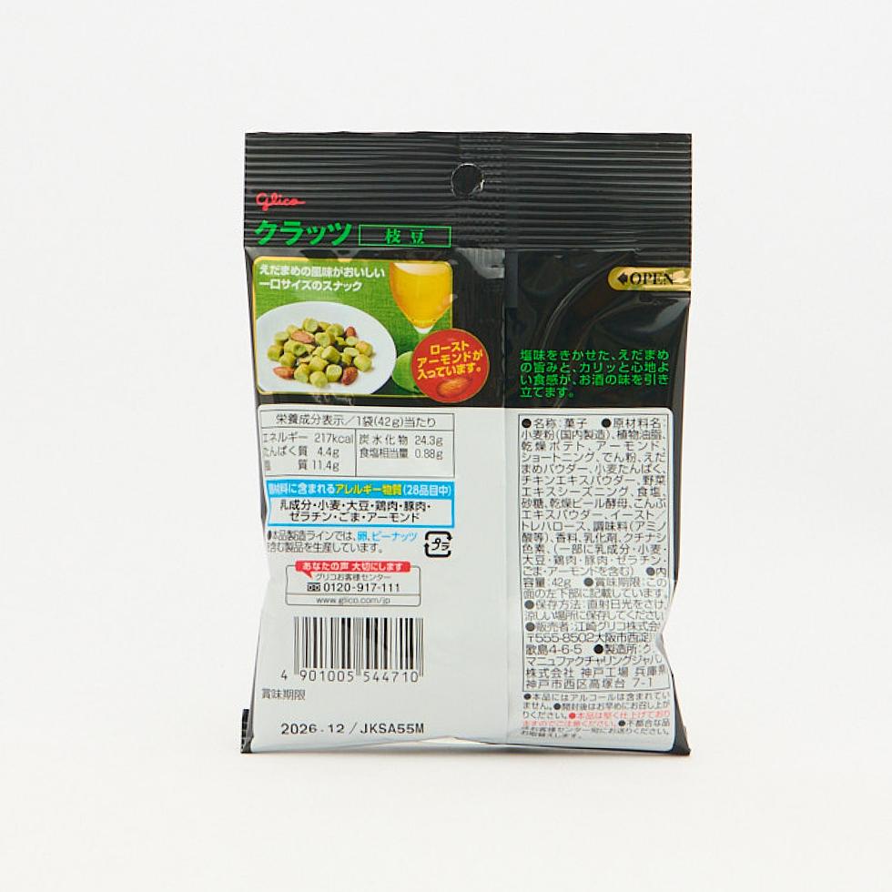 グリコ クラッツ 枝豆味 42g